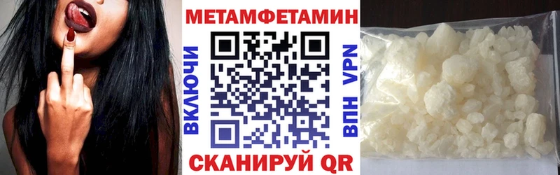 АМФЕТАМИН VHQ Дербент