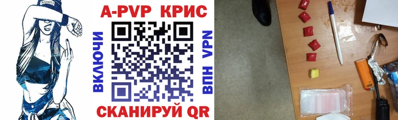 дарнет шоп Дербент Alpha-PVP Соль