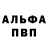 A PVP кристаллы Adema Jan'