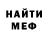 Метадон белоснежный Amper Smit