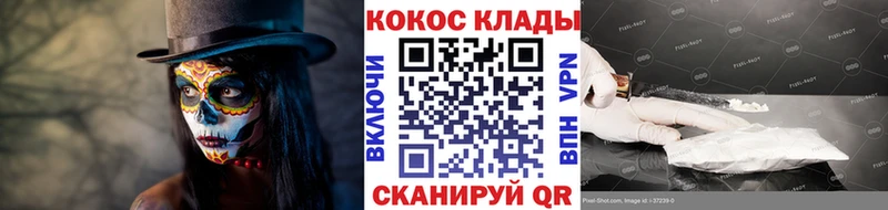 Cocaine Боливия  omg ССЫЛКА  Дербент 