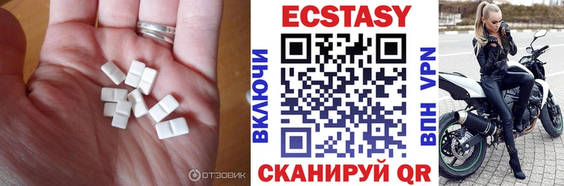 Экстази TESLA  Дербент 