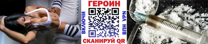 нарко площадка клад  Дербент  Героин хмурый 