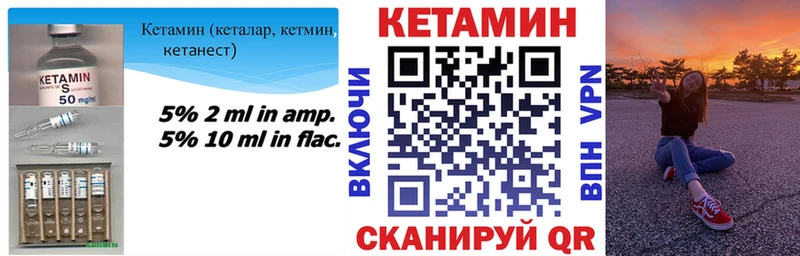 КЕТАМИН ketamine гидра вход Дербент