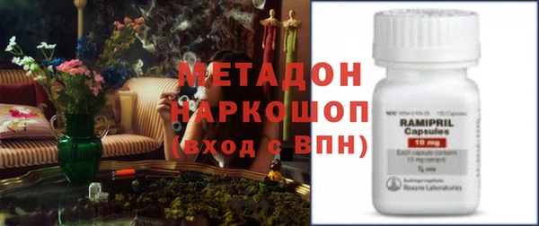 MDMA Premium VHQ Абдулино