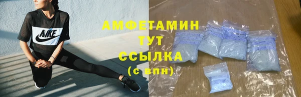 кристаллы Абинск