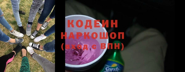 ECSTASY Абаза