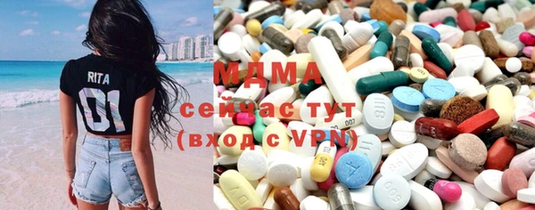 кристаллы Абинск