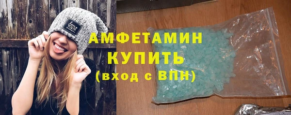 MDMA Premium VHQ Абдулино