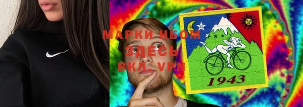 кристаллы Абинск