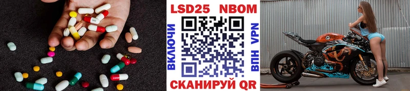 Лсд 25 экстази кислота  Дербент 