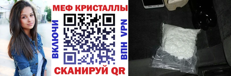 Мефедрон VHQ Дербент