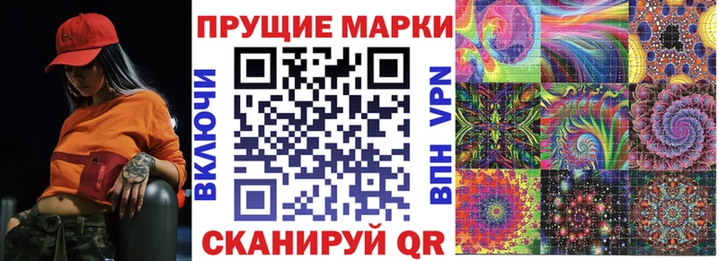 Марки 25I-NBOMe 1,5мг Дербент