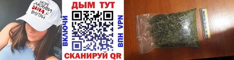 Марихуана VHQ Дербент